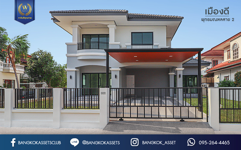 บ้านมือสองตกแต่งใหม่ หลังใหญ่พร้อมเข้าอยู่ ม.เมืองดี พุทธมณฑลสาย 2 หลังมุม เนื้อที่ 92.8 ตร.ว. ฟังก์ชันจัดเต็ม 4 ห้องนอน 4 ห้องน้ำ จอดรถได้ถึง 4 คัน บนทำเลใกล้ทางคู่ขนานลอยฟ้าบรมราชชนนี และเซ็นทรัลปิ่นเกล้า